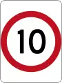 (R4-1) 10&nbsp;km/h Speed Limit