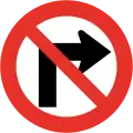 RPO-2bNo right turn