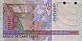 Royal Fortress on a Cape Verdean $5000 escudo note issued between 2000 and 2007