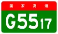 alt=Changde–Changsha Expressway
shield