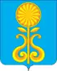 Coat of arms of Mariinsky District