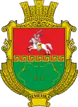 Coat of arms of Nemenka&nbsp;[uk]