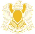 Coat of arms of Federation of Arab Republics