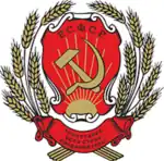 Coat of arms of Russian SFSR of Erzya-Moksha Autonomy