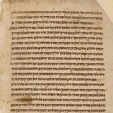 Responsa of the Geonim, 1300s, Österreichische Nationalbibliothek in Vienna
