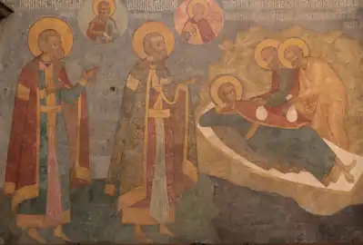 St. Peter the Prince of Ordinsk, Rostov.