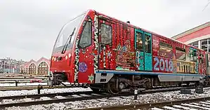 Journey into Christmas train