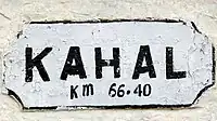 Railway station tag