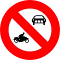 17c)&nbsp;— No motor vehicles
