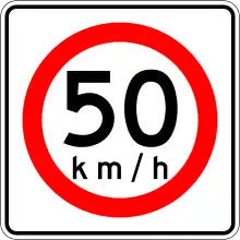 50&nbsp;km/h sign in Mexico