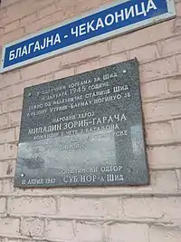 Miladin Zorić-Garača Memorial