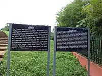 The information boards