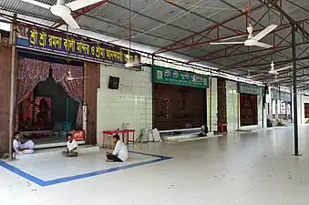 Ma Anandamayi Ashram