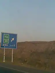 2&nbsp;km to Exit to Zanjan