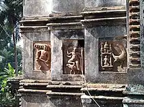 Terracotta decoration