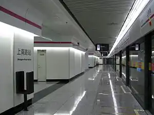 Line 6 platform of Shangnan Road