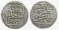 Silver Tanka of Ala al-Din Masud Shah, Delhi Mint with the obverse legend "fi Ahd Al Imam Mustasim Amir-ul-Mominin" and Reverse legend "Al Sultan Al Azam 'Ala-al-dunya wa Al-din Abu'l Muzaffar Masud Shah bin Al-Sultan"