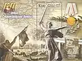 Russian postcard celebrating the 60th anniversary of the Battle, 2002
