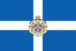 Personal flag of King George I of Greece