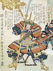 Samurai Takayama Ukon with a naginata. Ukiyo-e printed by Utagawa Yoshiiku (1867)