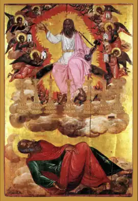 Revelation of Saint John the Divine