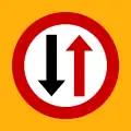 Ρ-5Give priority to oncoming traffic